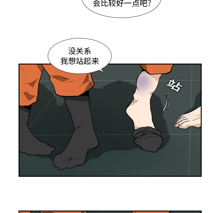 第10話 - 第36张