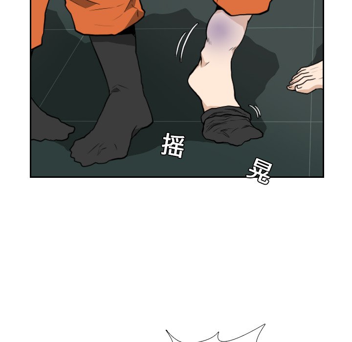 第10話 - 第37张