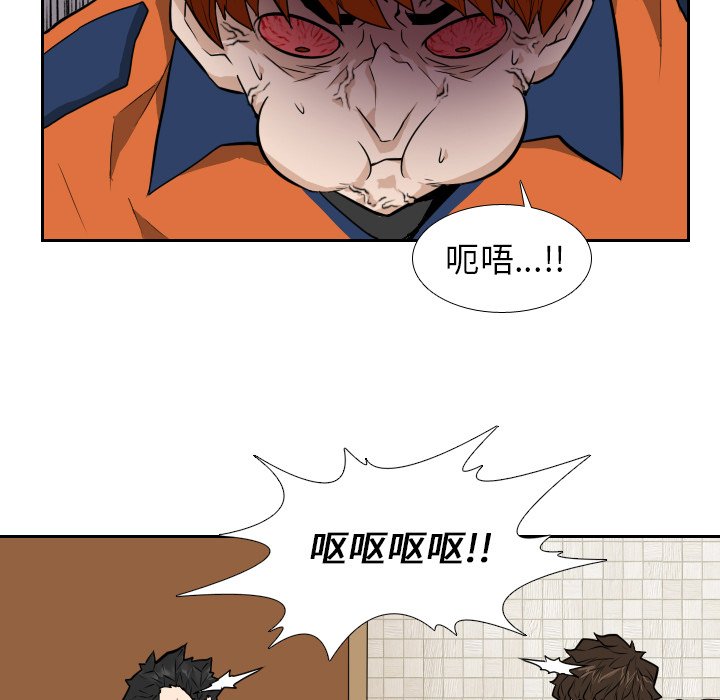 第10話 - 第41张