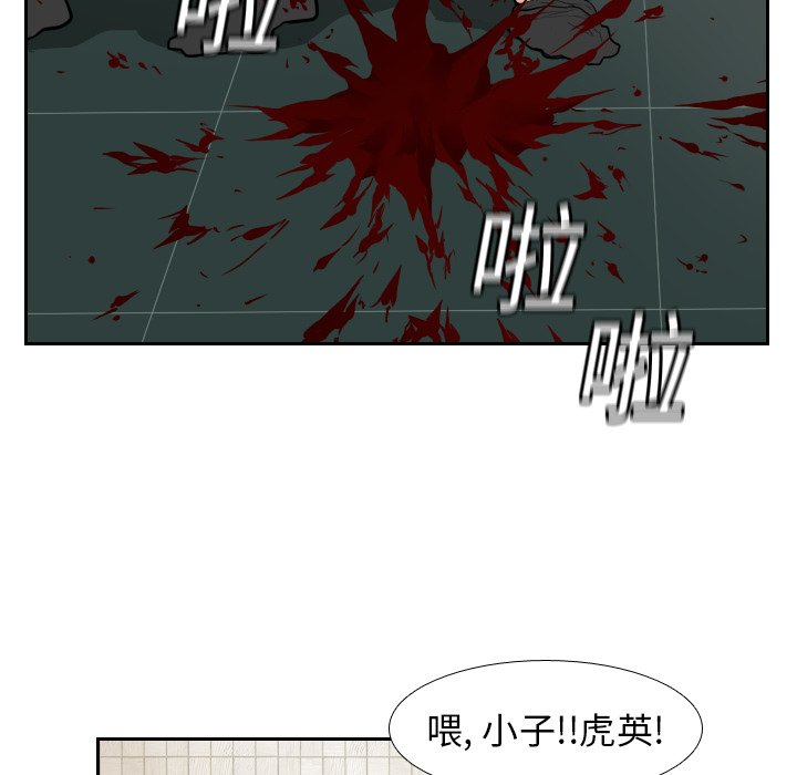 第10話 - 第43张