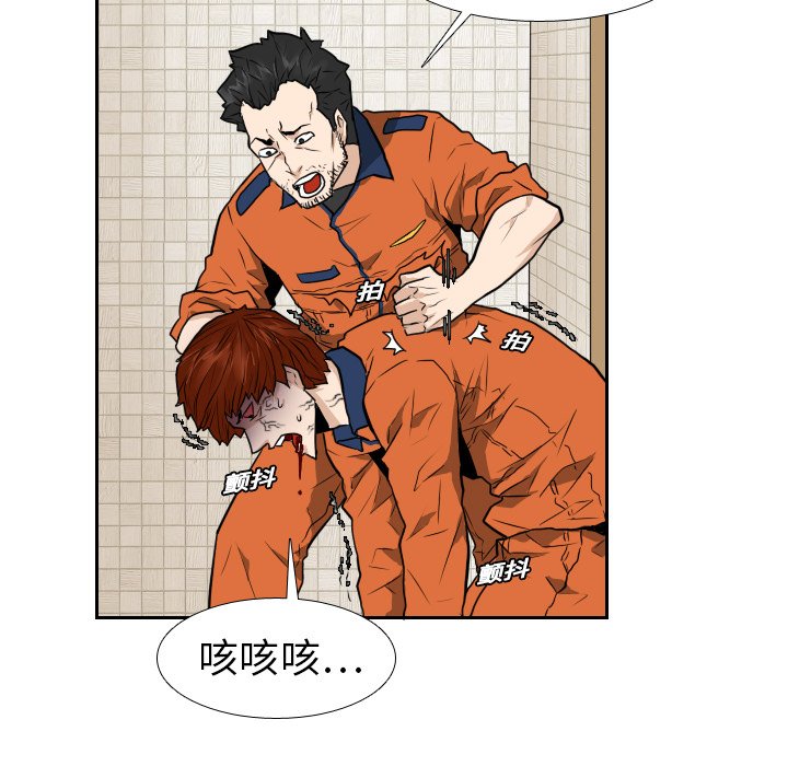 第10話 - 第44张