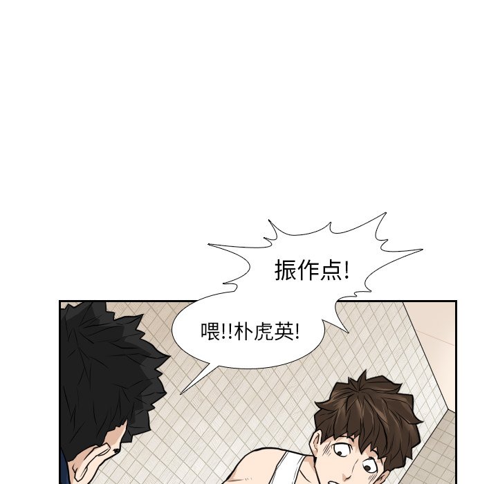 第10話 - 第45张