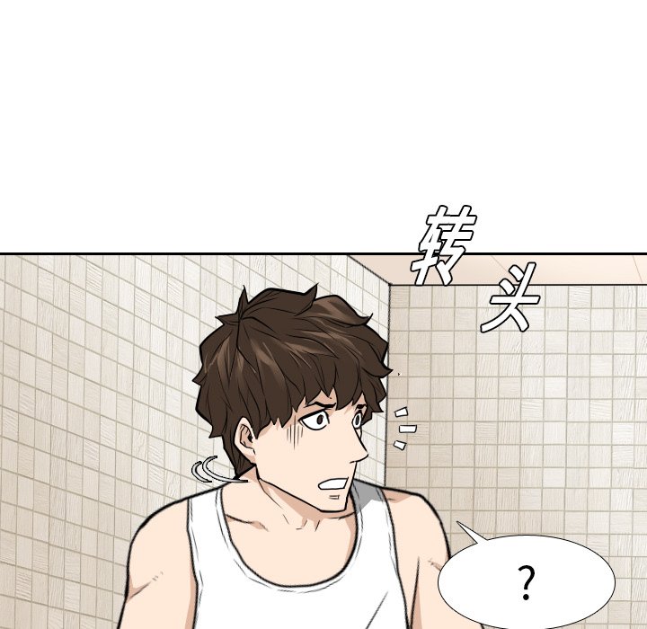 第10話 - 第48张