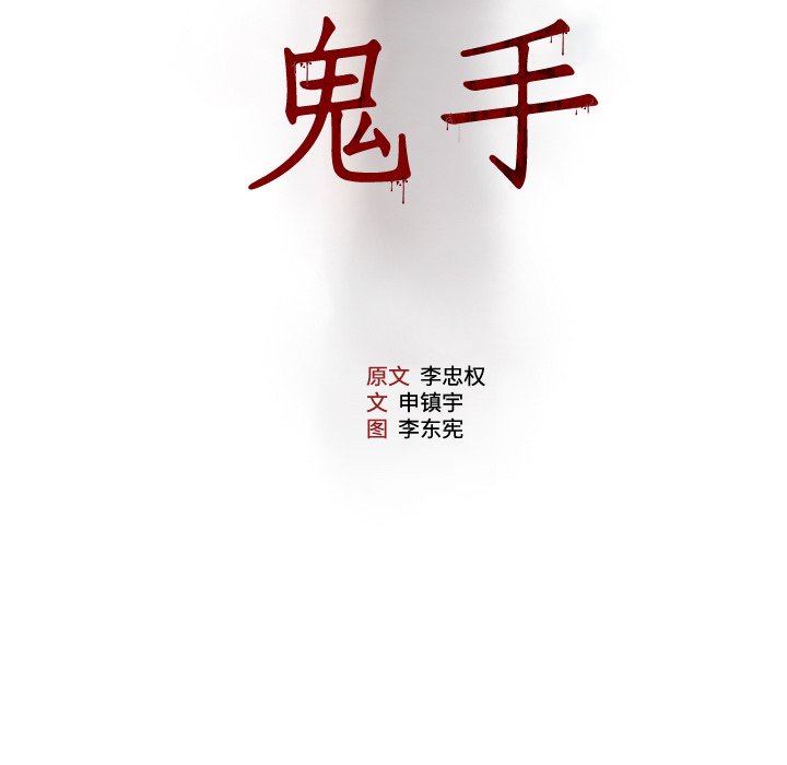 第10話 - 第5张