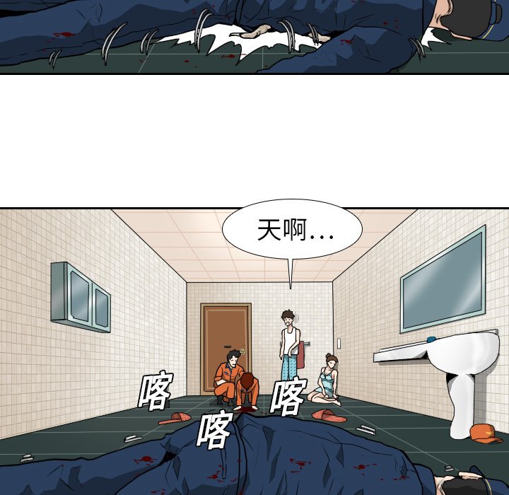 第10話 - 第54张