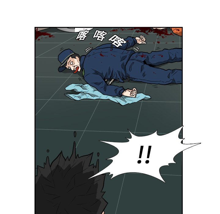 第10話 - 第59张