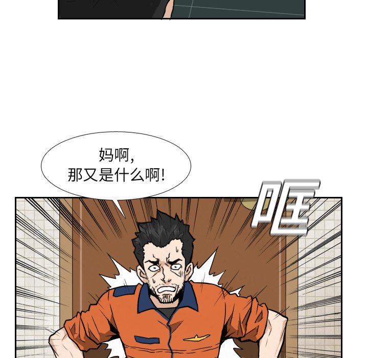 第10話 - 第60张