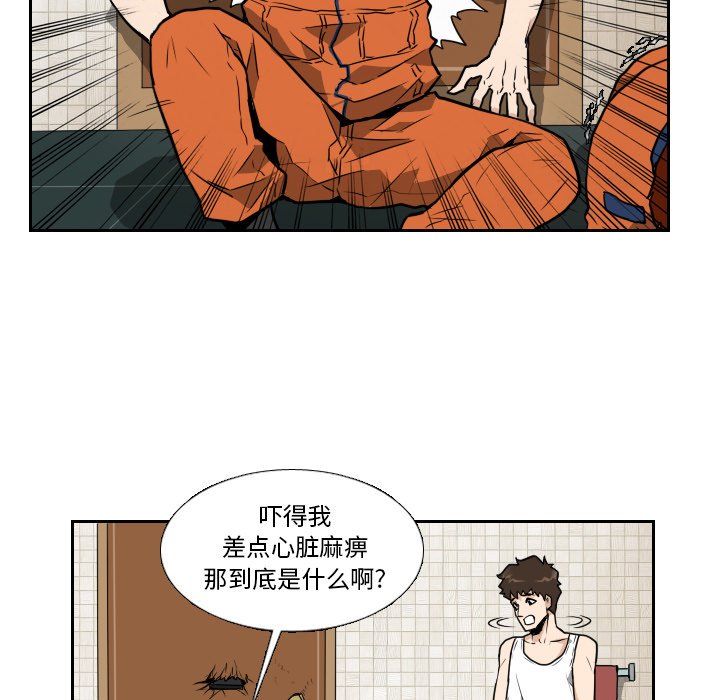 第10話 - 第61张