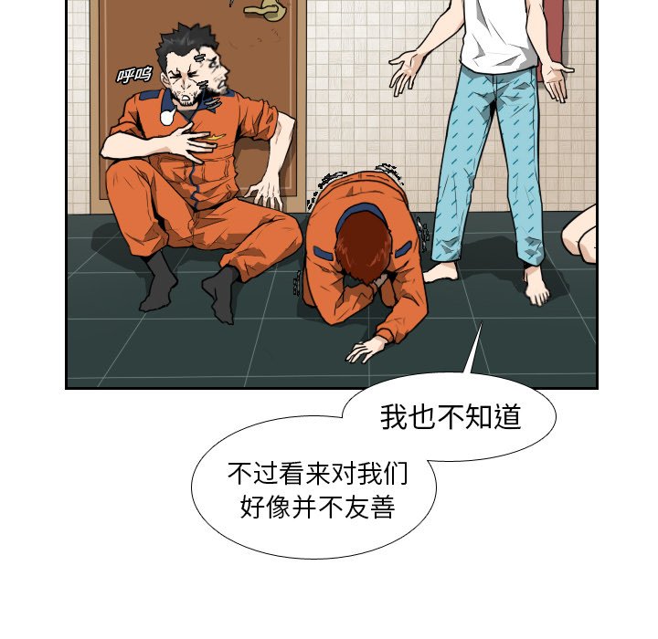 第10話 - 第62张