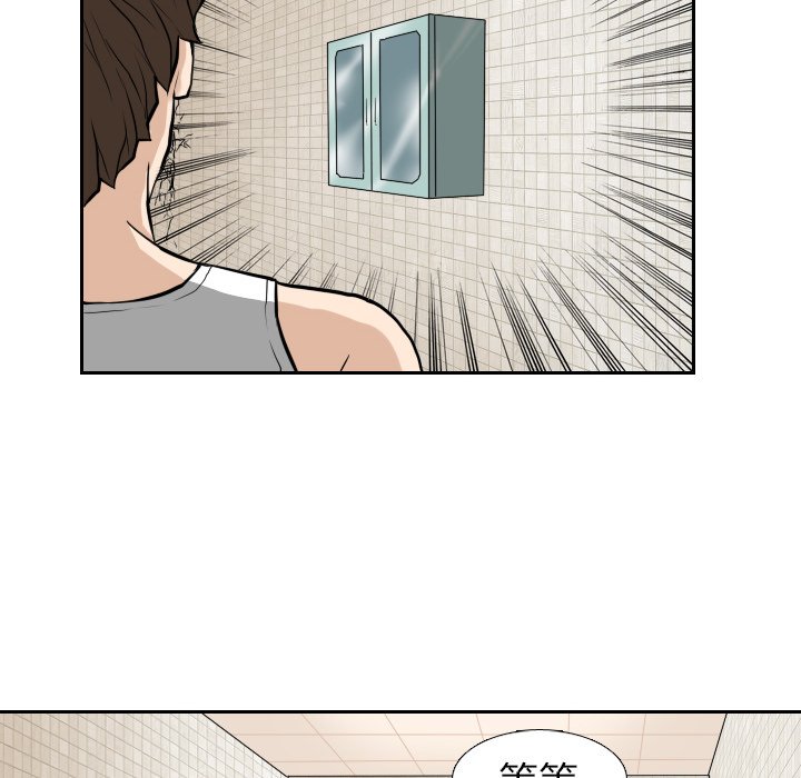 第10話 - 第67张