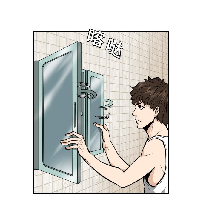 第10話 - 第70张