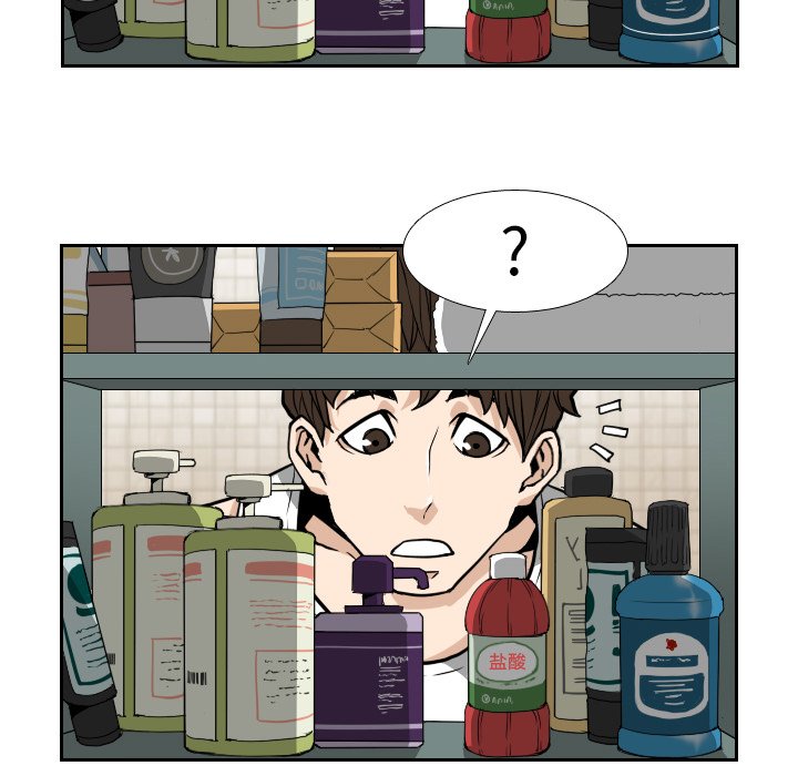 第10話 - 第74张