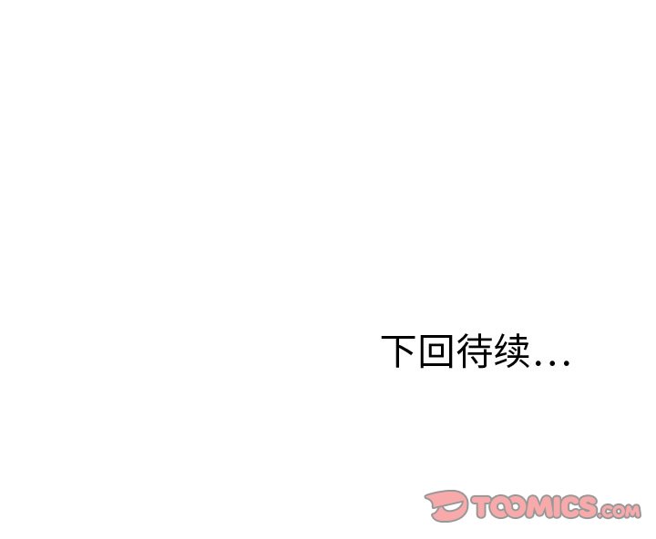 第10話 - 第79张