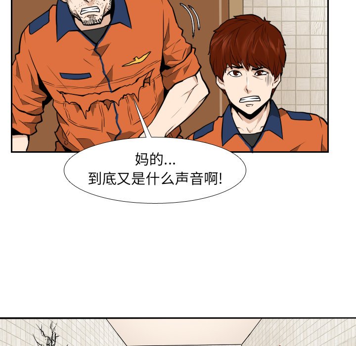 第10話 - 第9张
