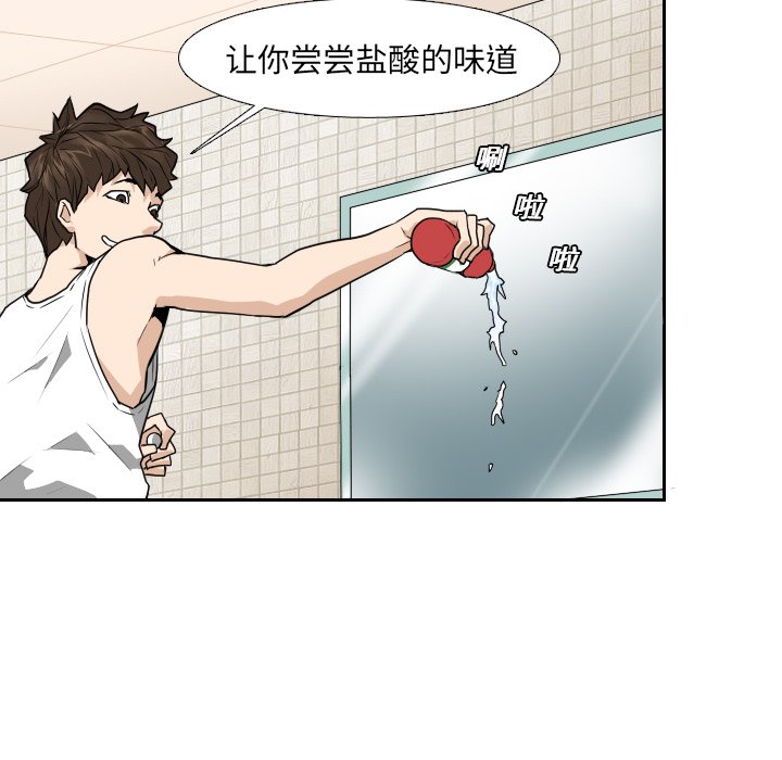 第11話 - 第11张