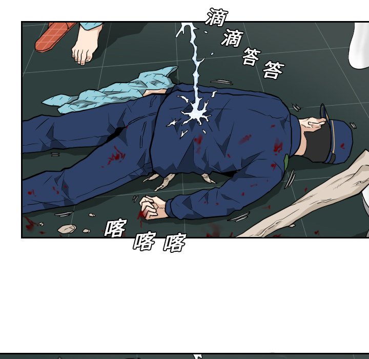 第11話 - 第12张