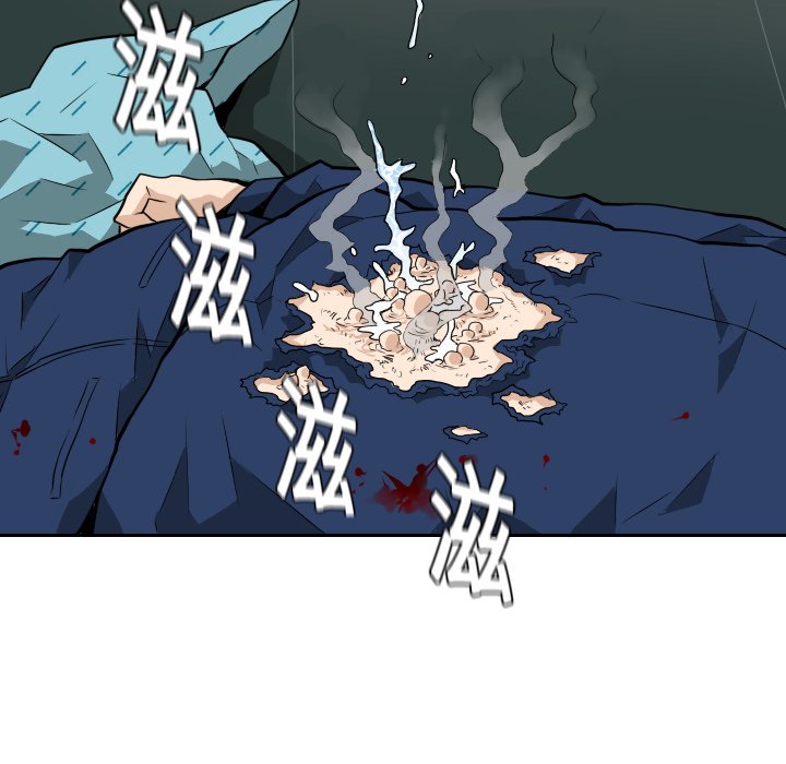 第11話 - 第13张