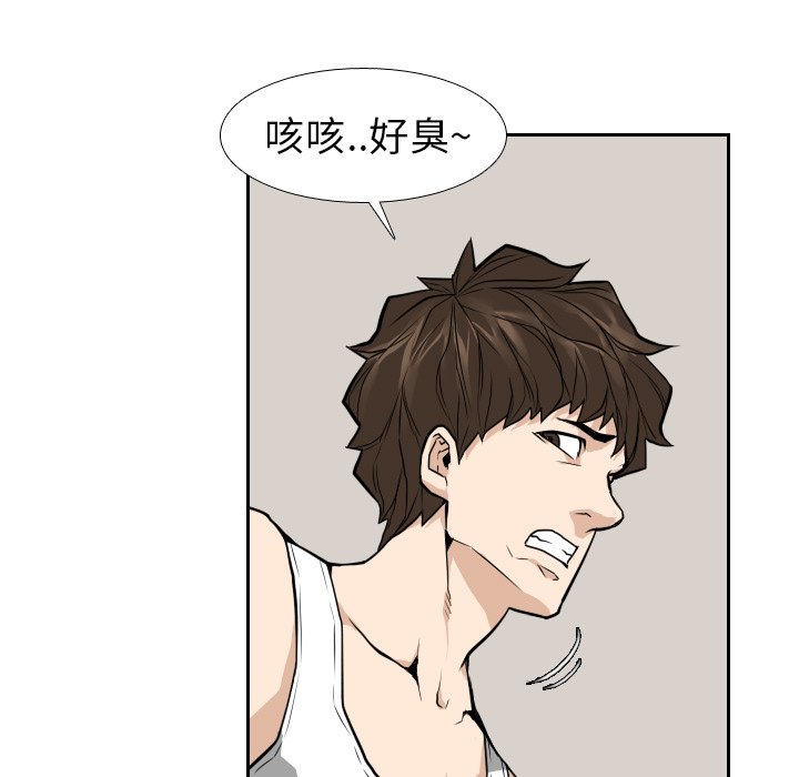 第11話 - 第14张