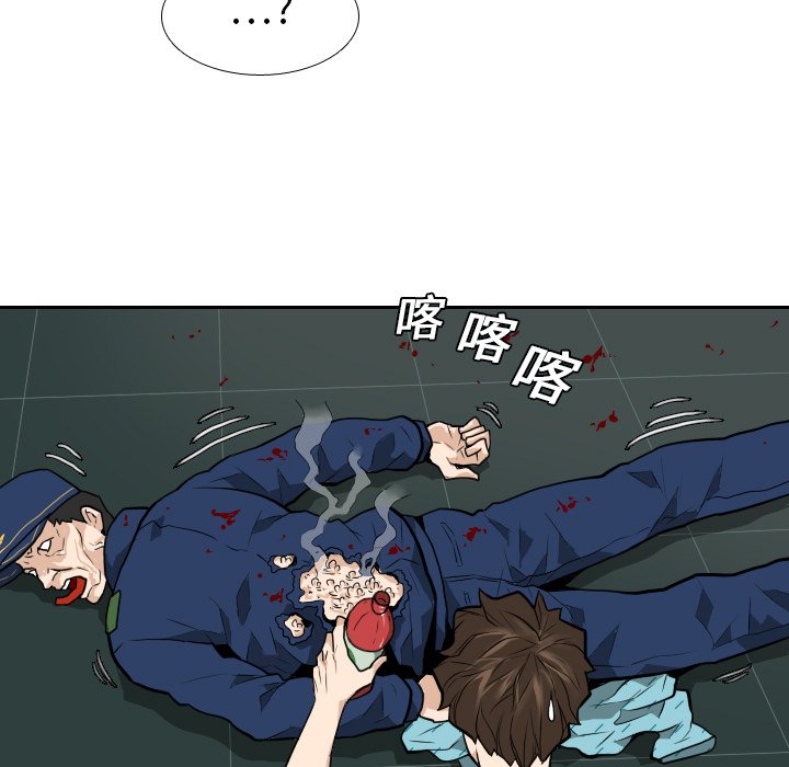 第11話 - 第16张
