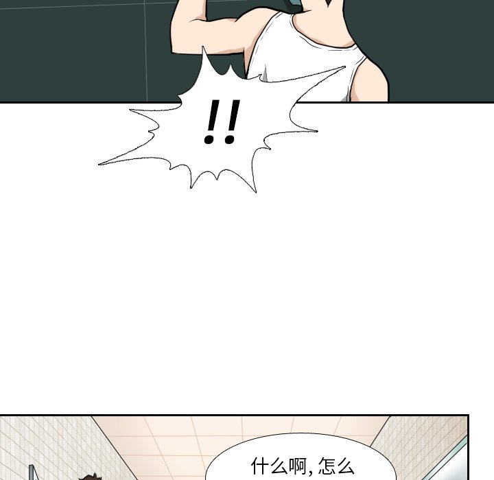 第11話 - 第17张