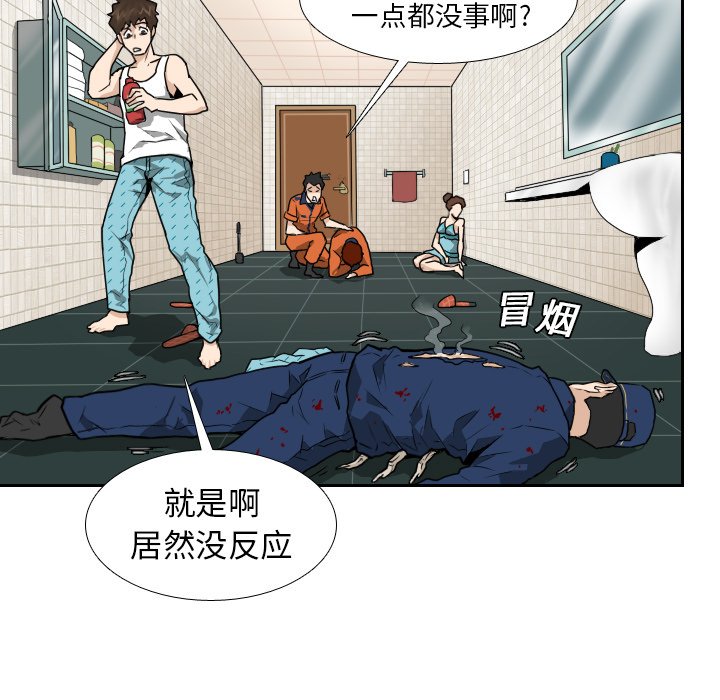 第11話 - 第18张