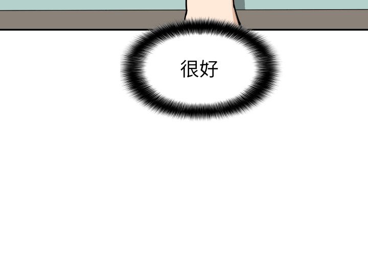第11話 - 第2张
