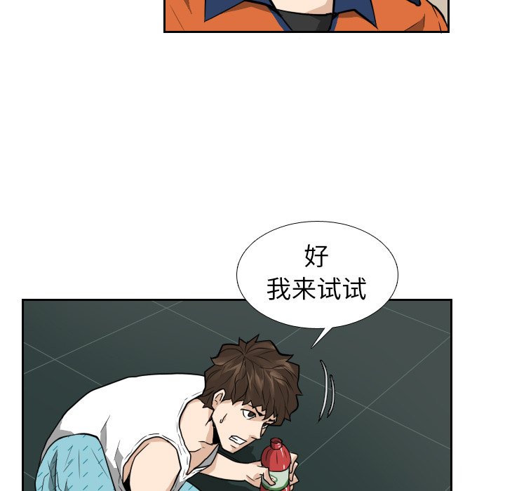 第11話 - 第20张