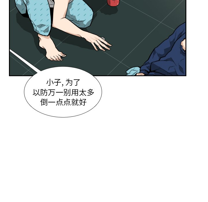 第11話 - 第21张