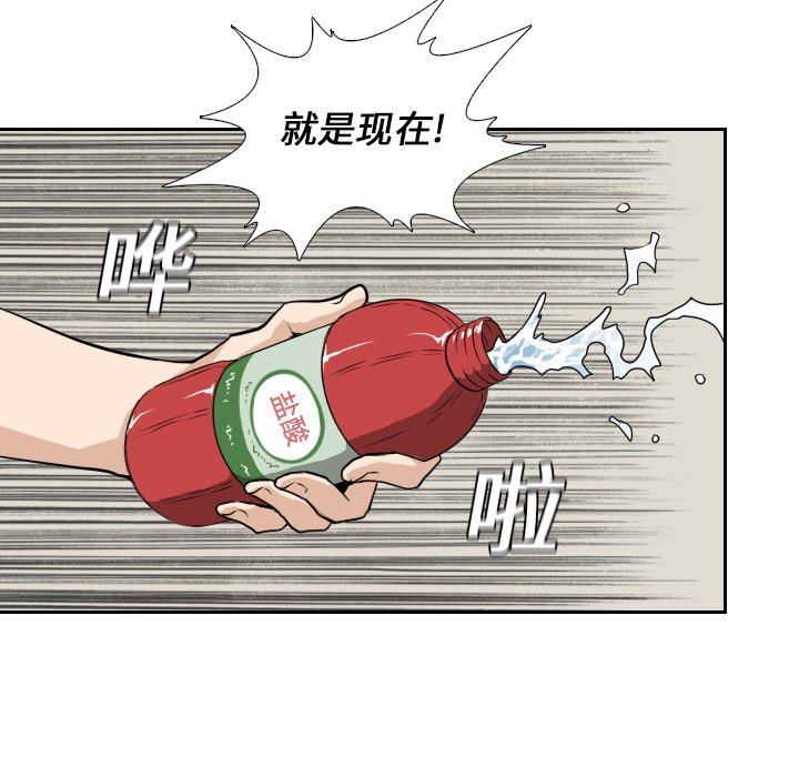 第11話 - 第24张