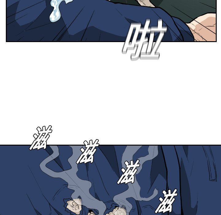 第11話 - 第26张