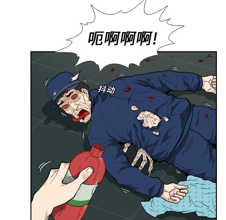 第11話 - 第34张