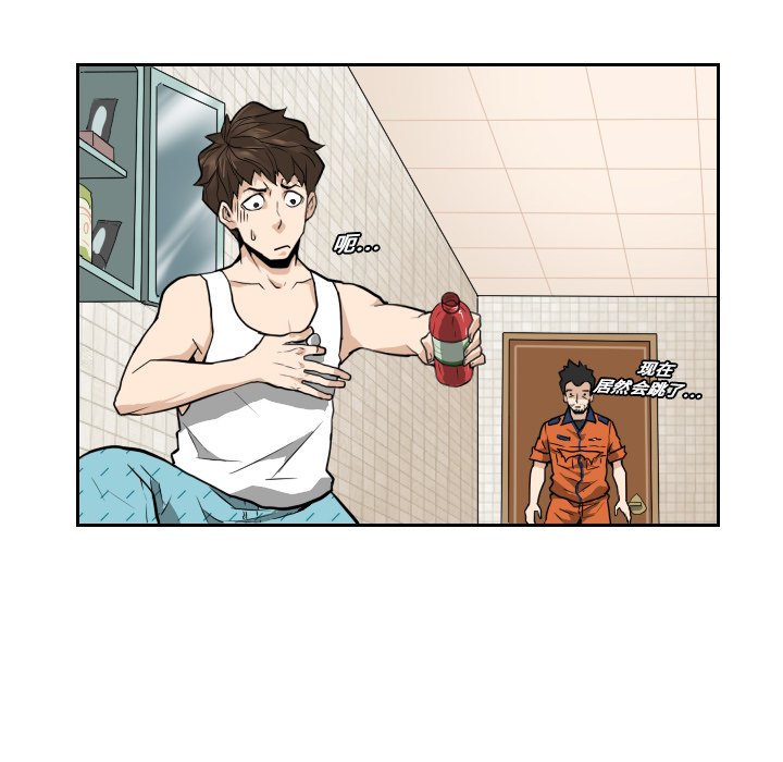 第11話 - 第38张