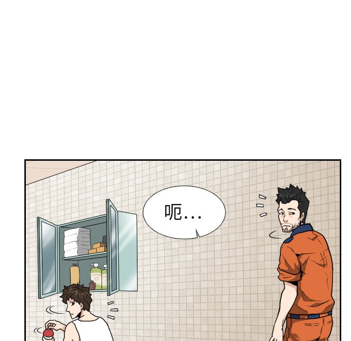 第11話 - 第39张