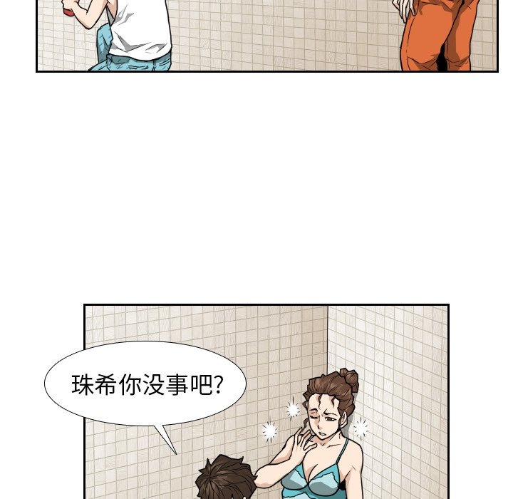 第11話 - 第40张