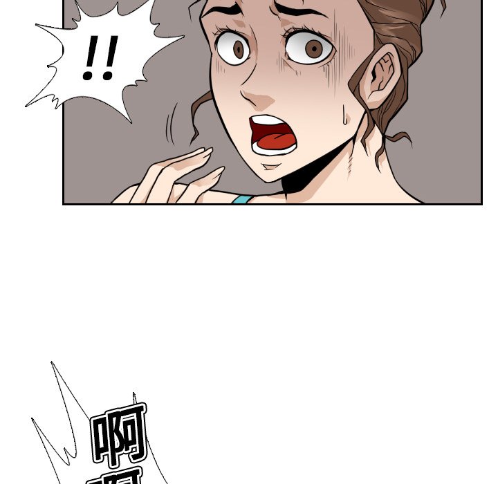 第11話 - 第42张