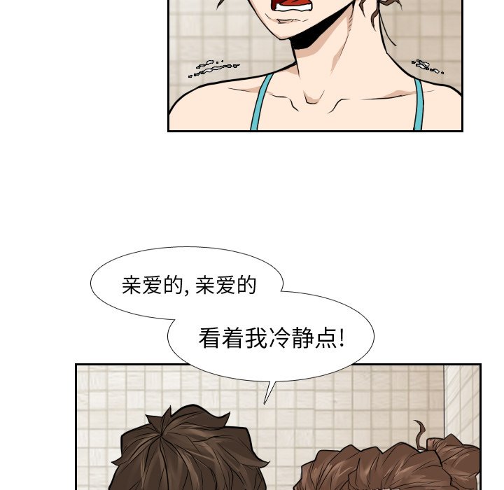 第11話 - 第45张