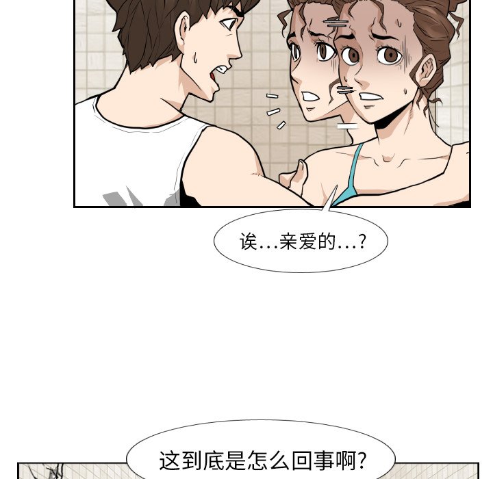 第11話 - 第46张