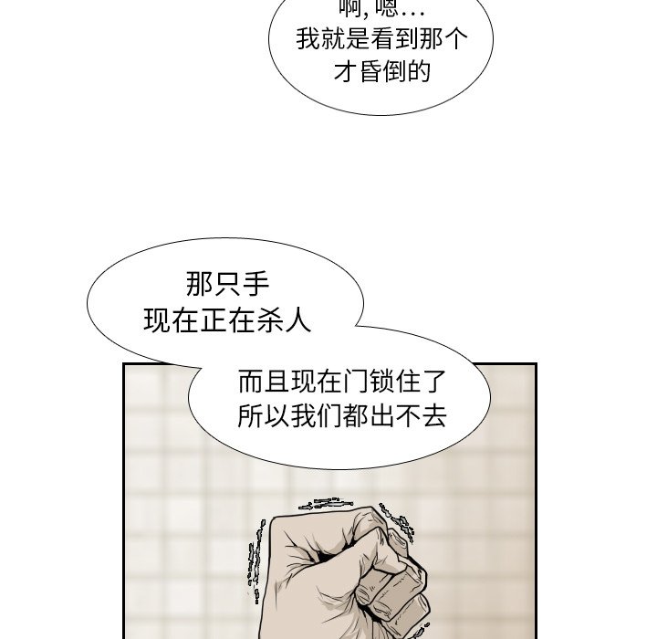 第11話 - 第49张
