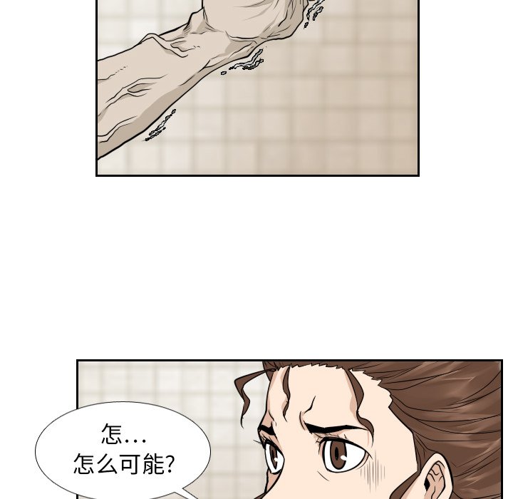 第11話 - 第50张