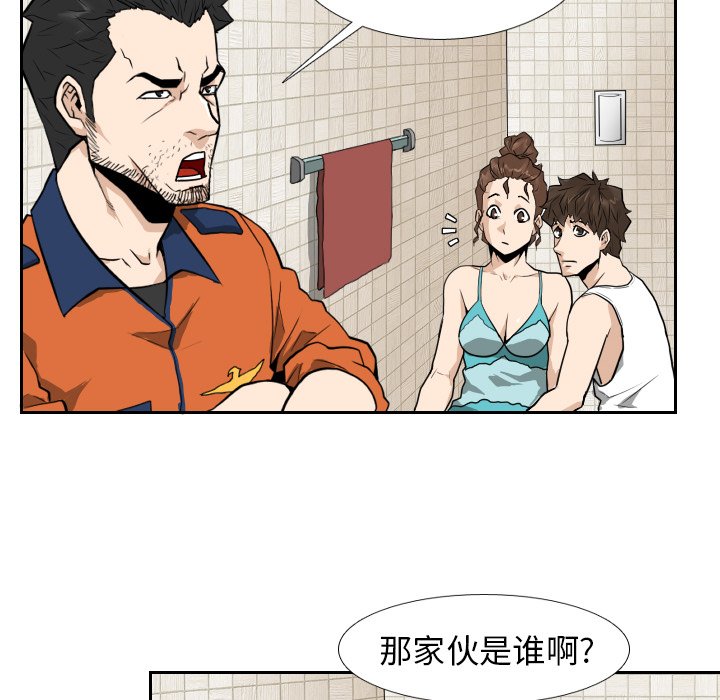 第11話 - 第52张