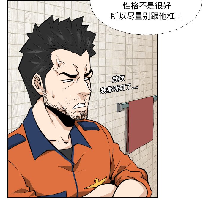 第11話 - 第54张