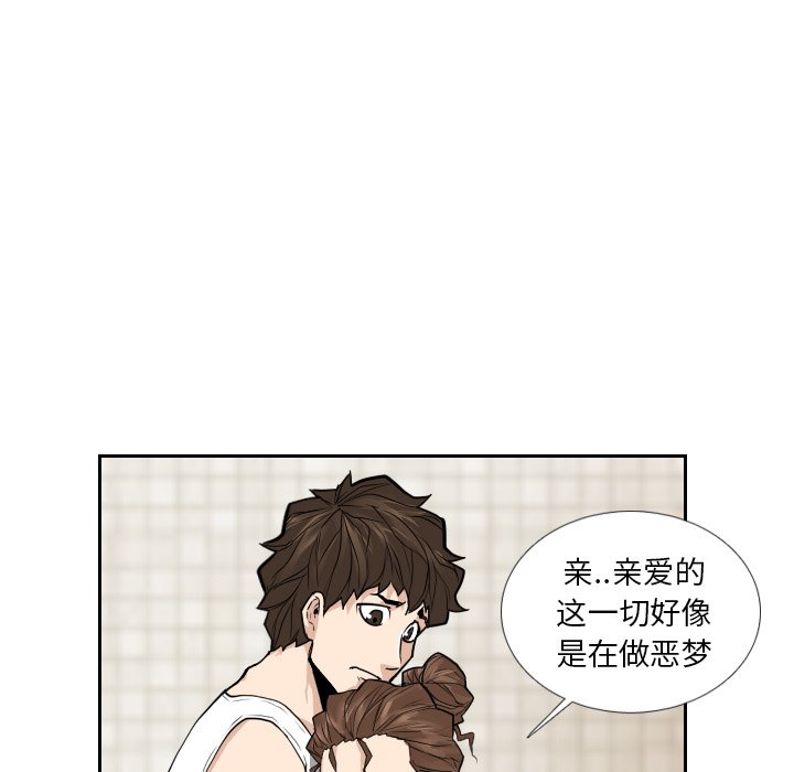 第11話 - 第55张