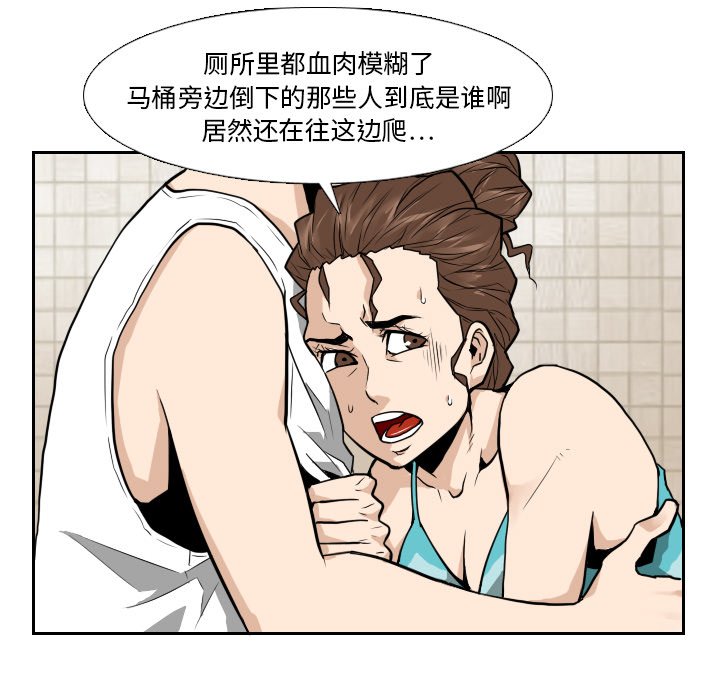 第11話 - 第57张