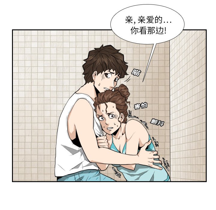 第11話 - 第59张