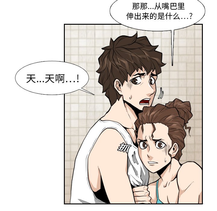 第11話 - 第66张