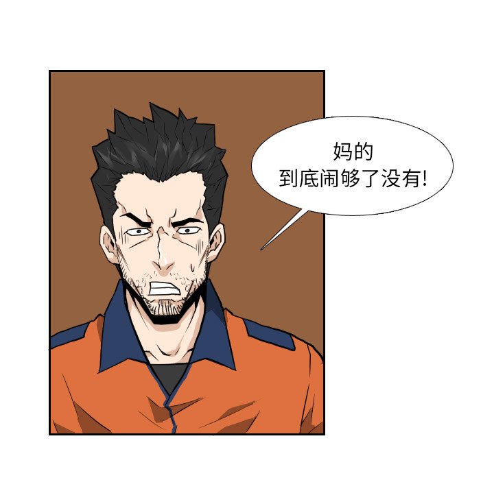 第11話 - 第67张