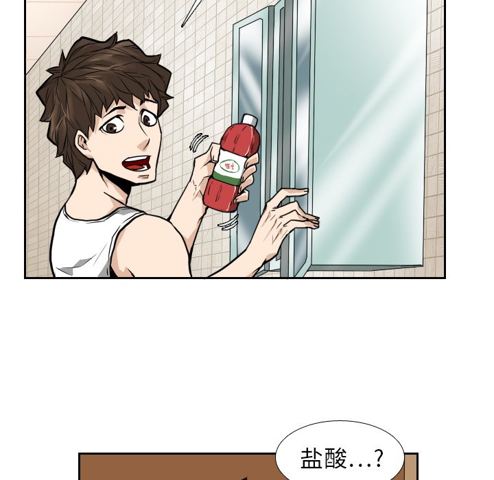 第11話 - 第7张