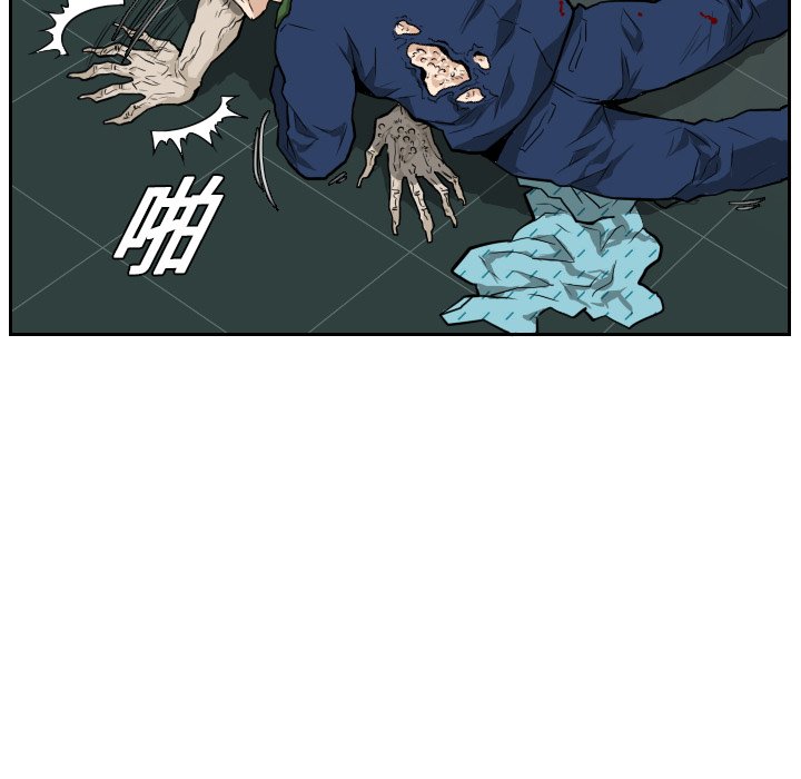 第11話 - 第70张