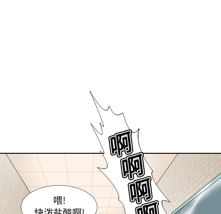 第11話 - 第71张