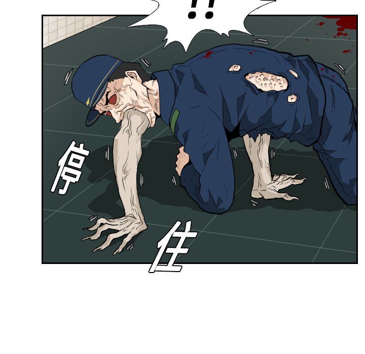 第11話 - 第76张